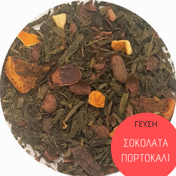 τσάι αδυνατίσματος με βότανα ροδάκινο βερίκοκο)